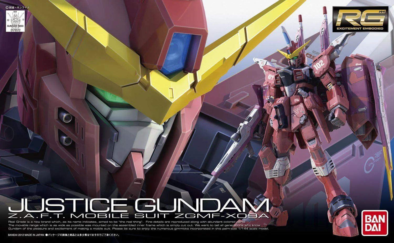 RG 1/144 #09 Justice Gundam - Image 2