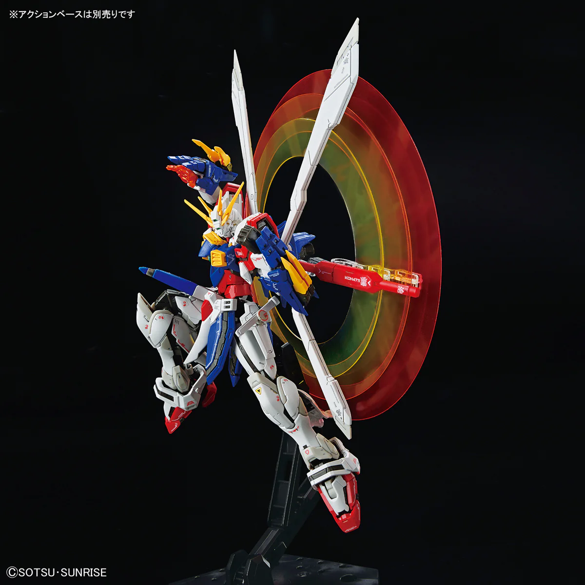 RG 1/144 #37 Burning Gundam - Image 11