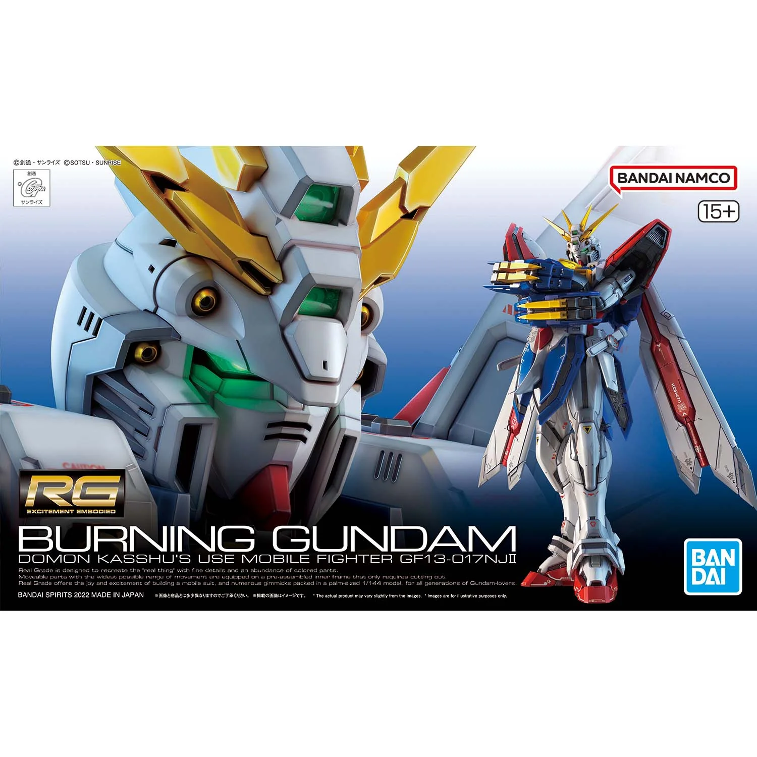 RG 1/144 #37 Burning Gundam - Image 2