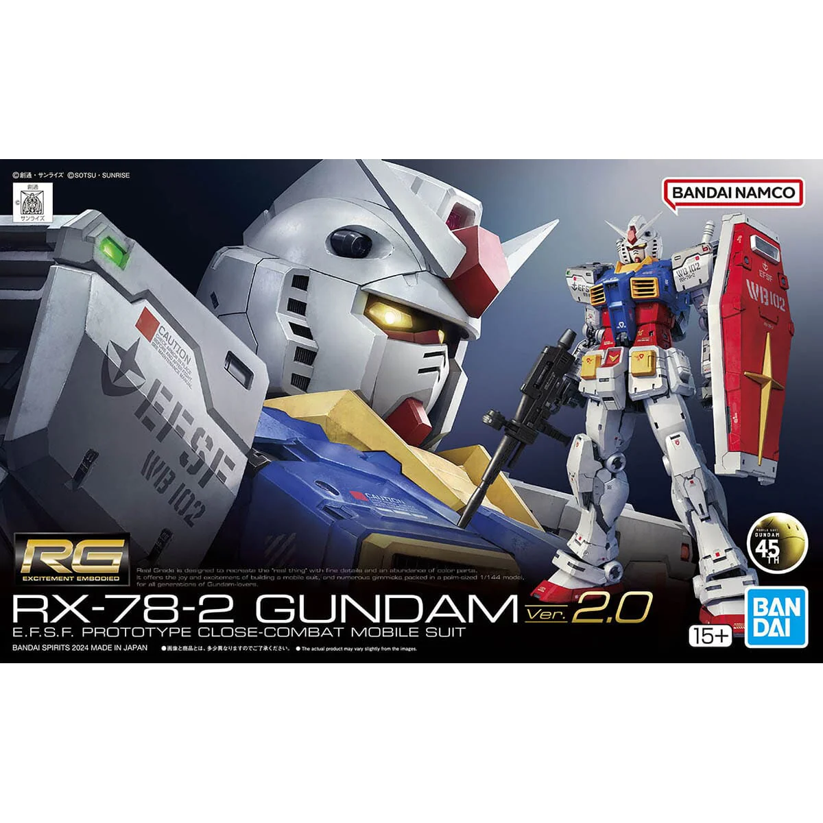 RG 1/144 #40 RX-78-2 Gundam (Ver. 2.0) - Image 2