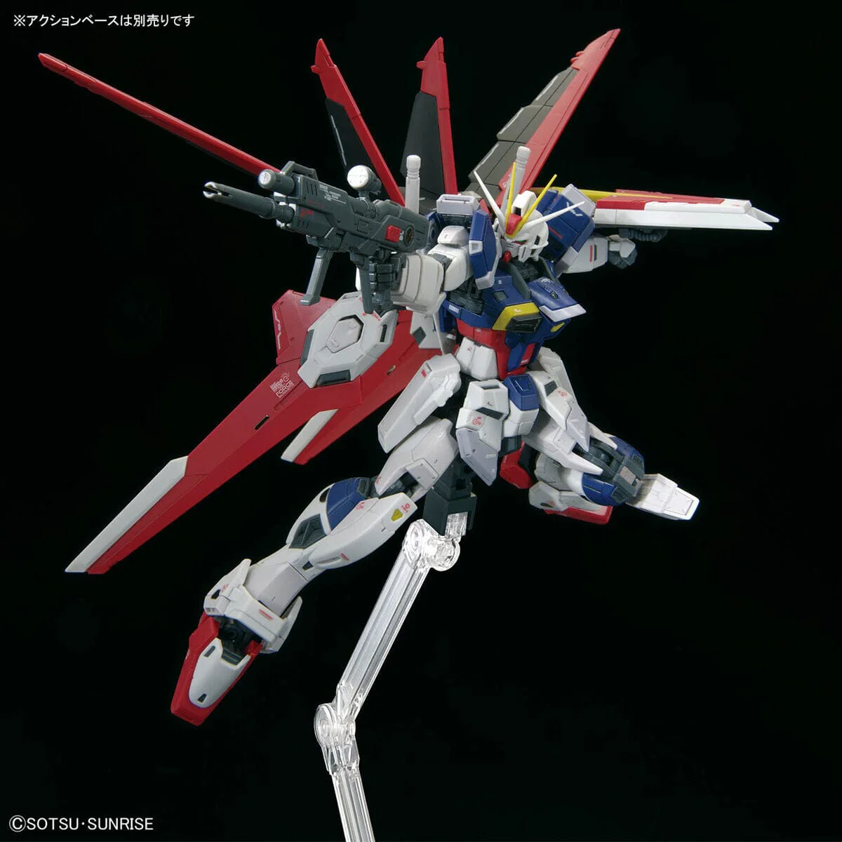 RG 1/144 #39 Force Impulse Gundam Spec II - Image 12