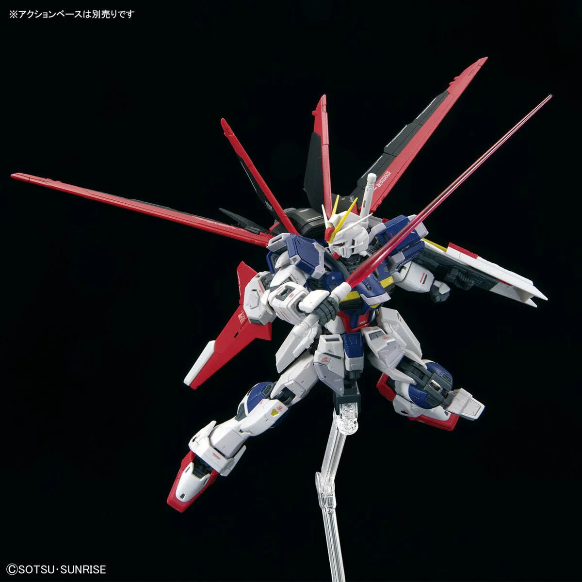 RG 1/144 #39 Force Impulse Gundam Spec II - Image 13