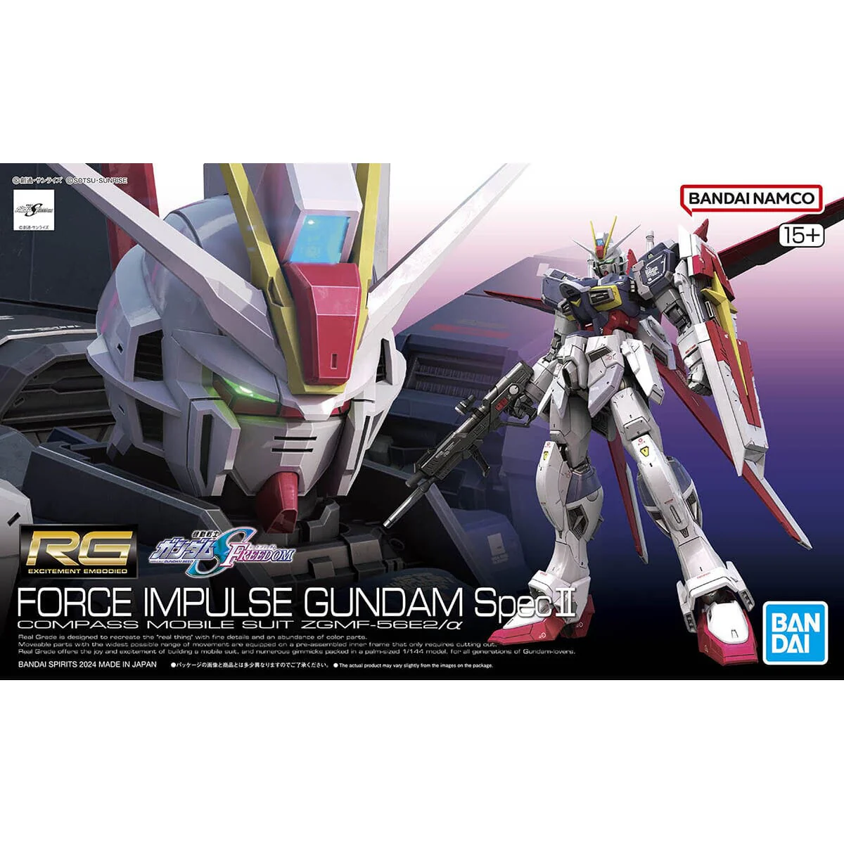 RG 1/144 #39 Force Impulse Gundam Spec II - Image 2