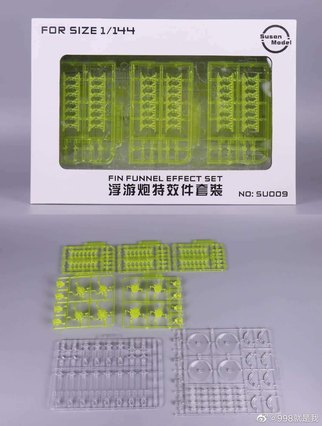 RG 1/144 Nu Fin Funnel SUSAN Model Effect Parts Stand Bases [SU008] - Image 3