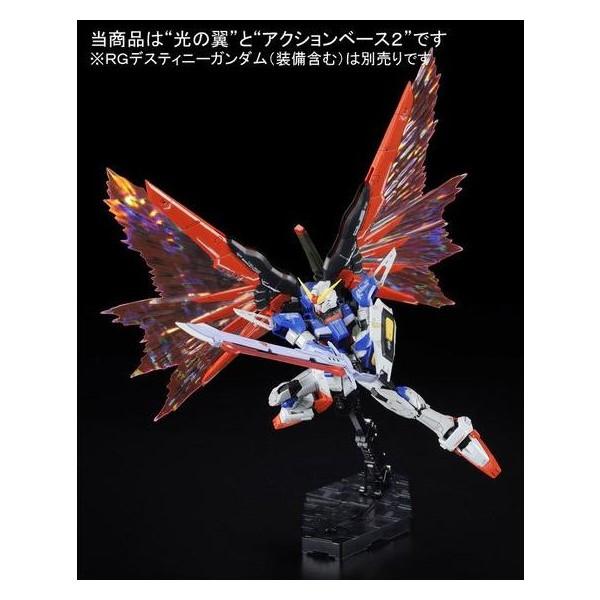 Rg destiny wings of light 1/144 - Image 3