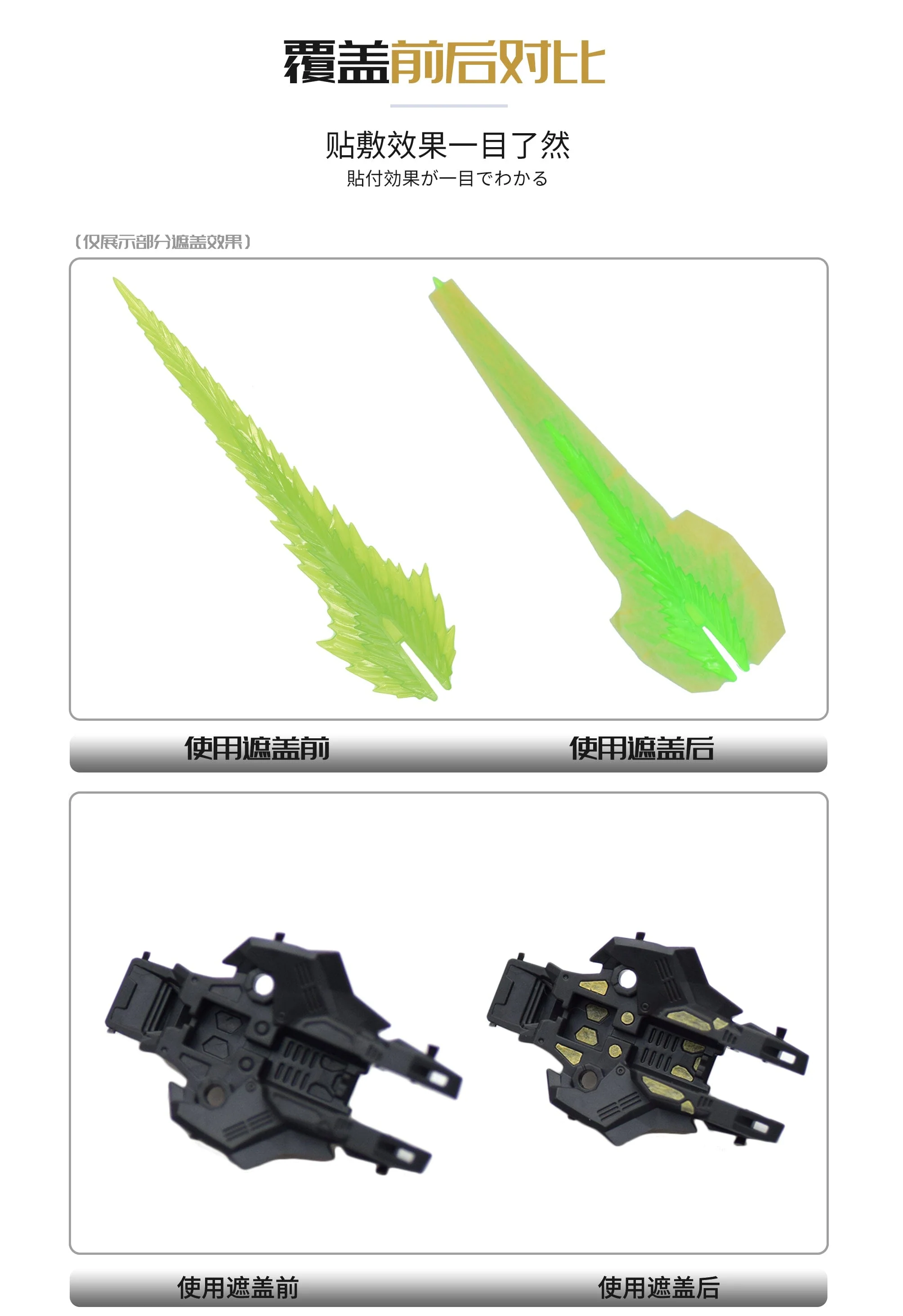 RG Epyon Pre-Cut Masking - Image 7