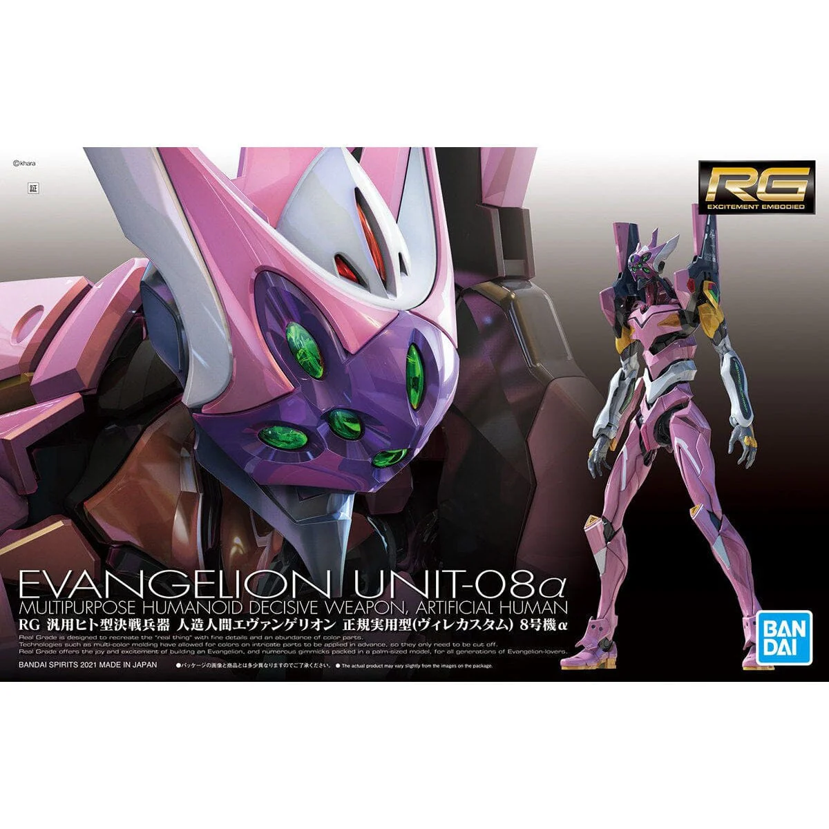 Rebuild of Evangelion RG Unit-08 Alpha Model Kit - Image 2