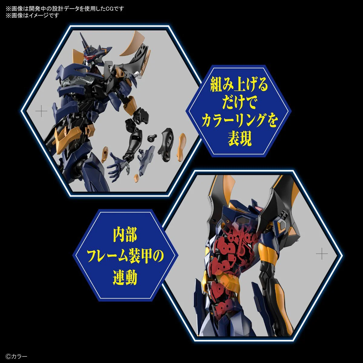 Rebuild of Evangelion RG EVA Mark.06 Model Kit - Image 16