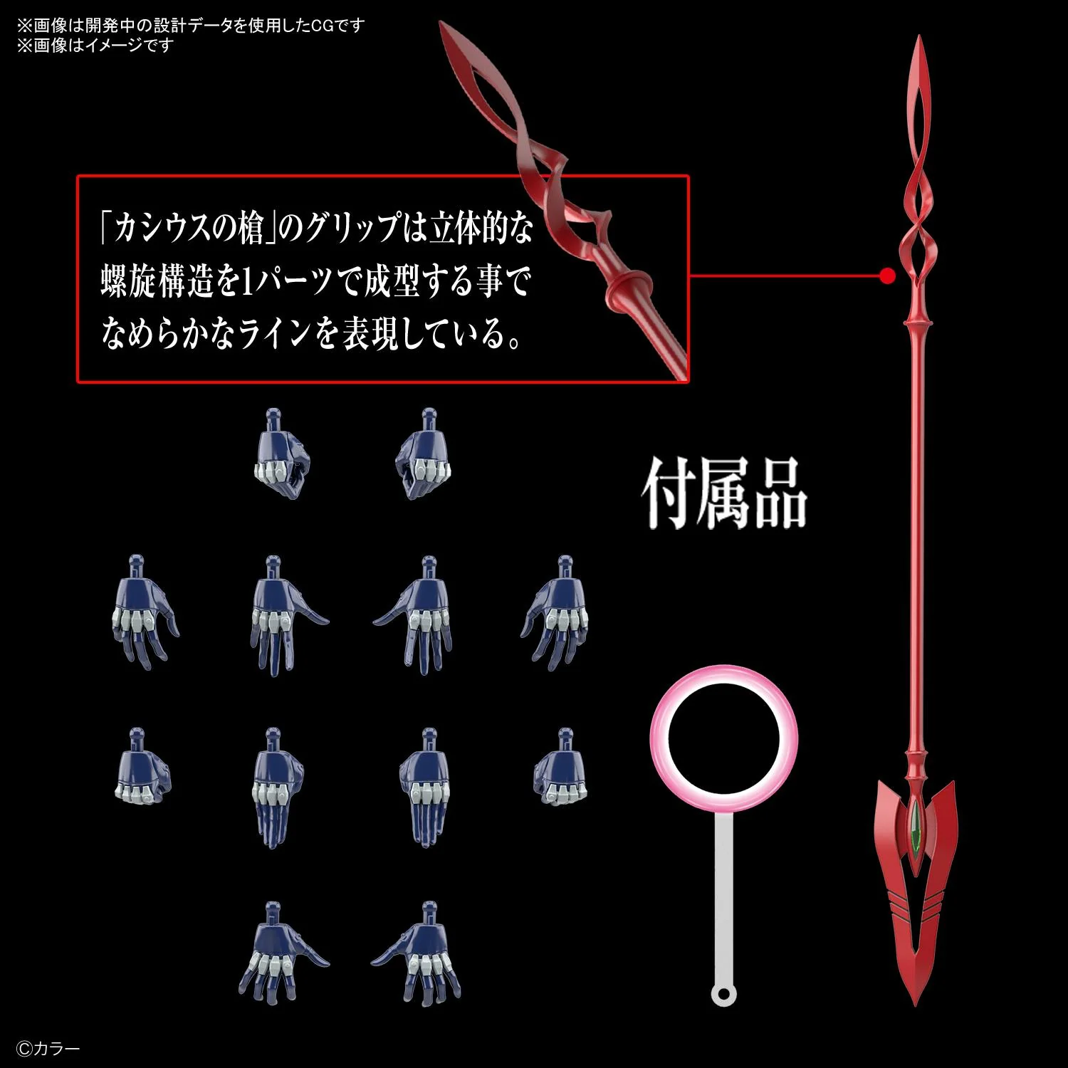 Rebuild of Evangelion RG EVA Mark.06 Model Kit - Image 17
