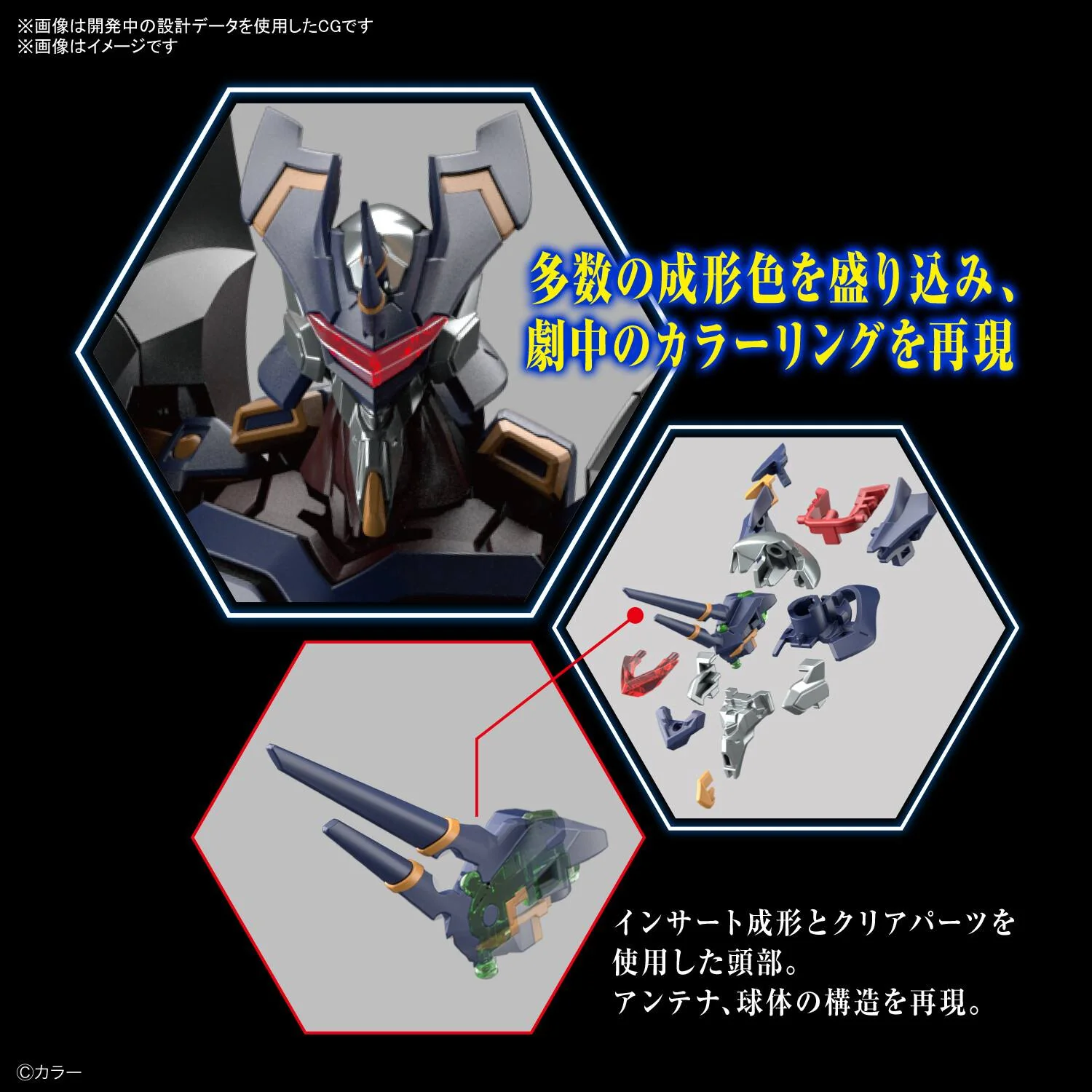 Rebuild of Evangelion RG EVA Mark.06 Model Kit - Image 18