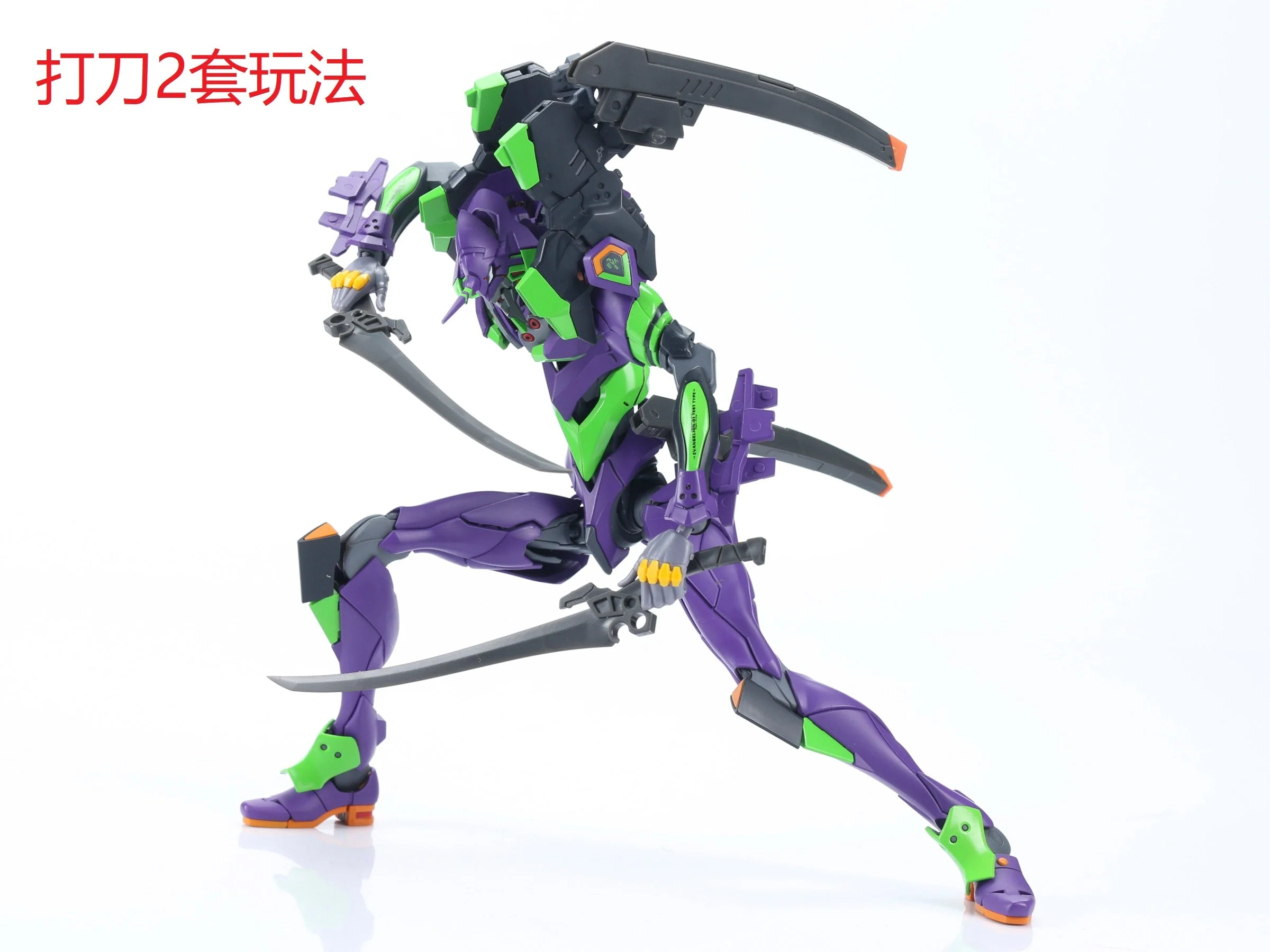 Effect Wings EWRG020 RG Evangelion Unit-00/01/02 Universal Weapon Expansion Model Kit - Image 13