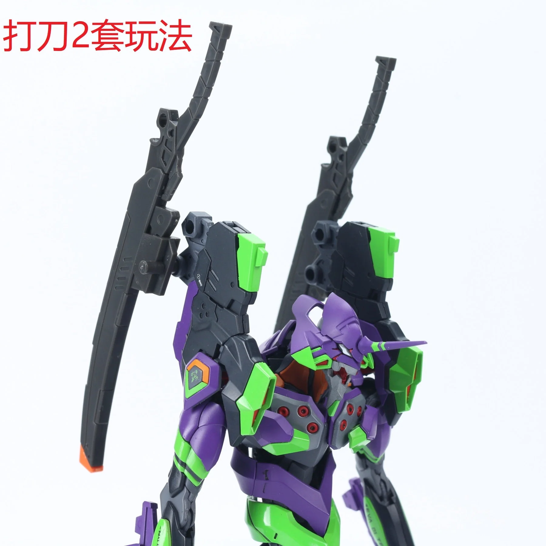 Effect Wings EWRG020 RG Evangelion Unit-00/01/02 Universal Weapon Expansion Model Kit - Image 14