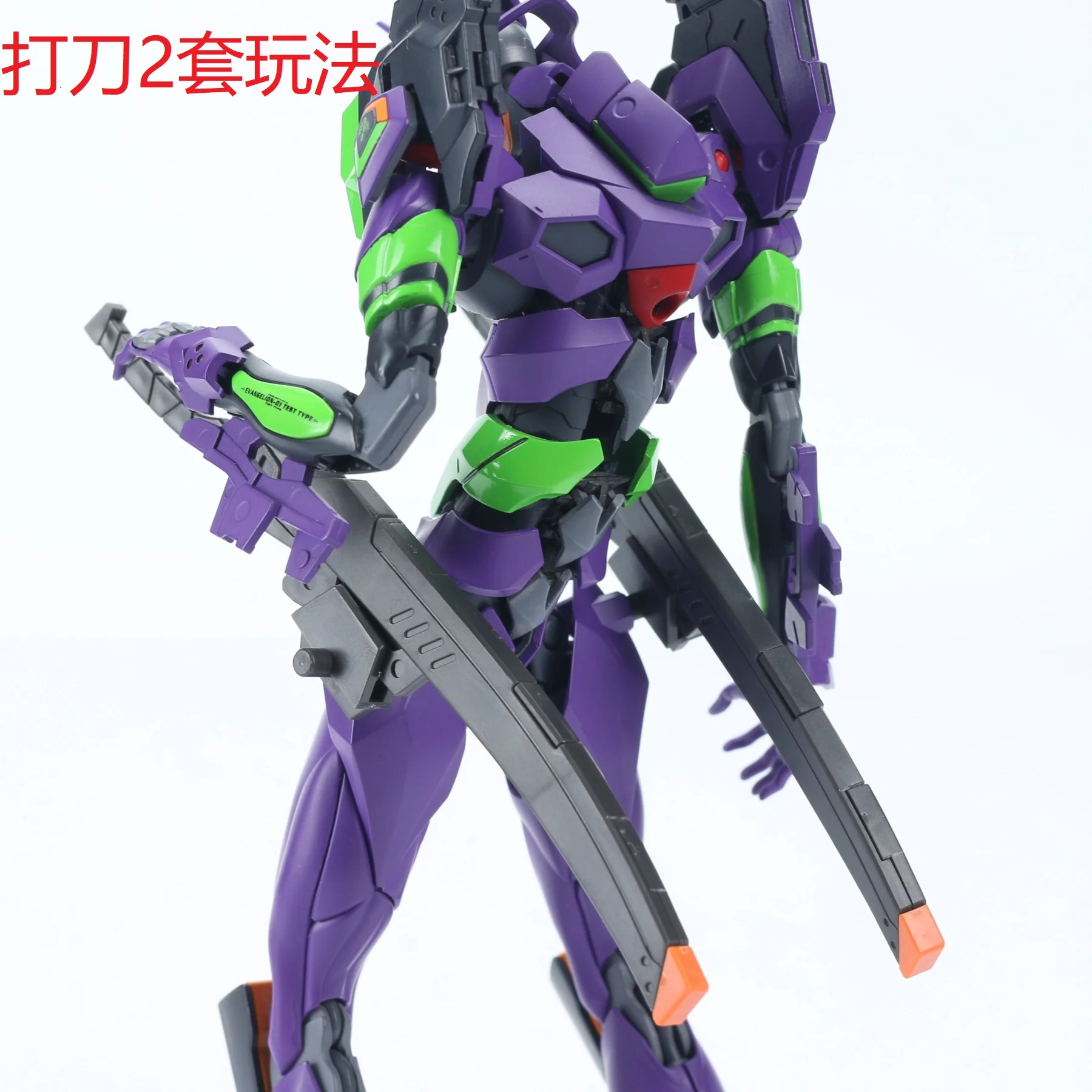 Effect Wings EWRG020 RG Evangelion Unit-00/01/02 Universal Weapon Expansion Model Kit - Image 15
