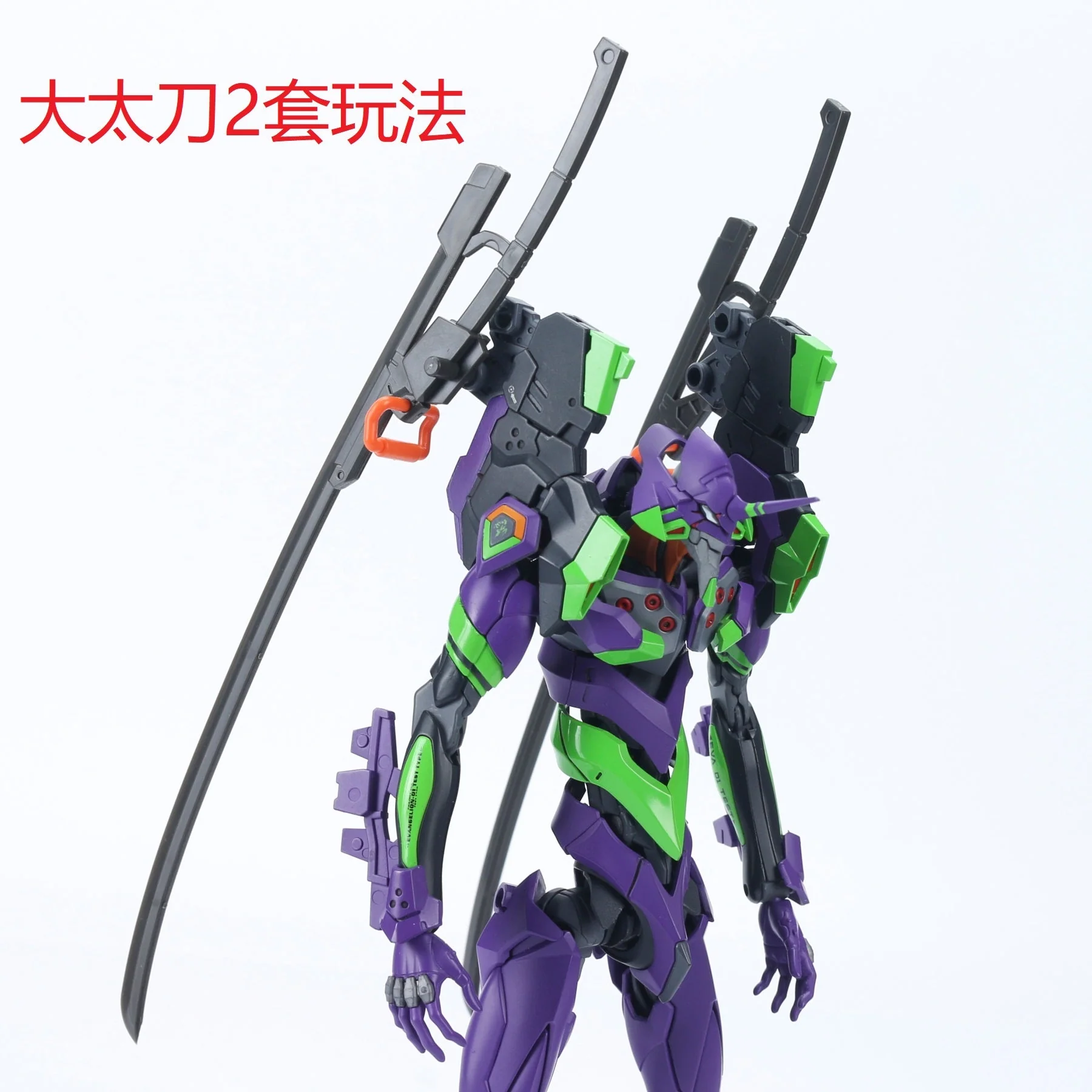 Effect Wings EWRG020 RG Evangelion Unit-00/01/02 Universal Weapon Expansion Model Kit - Image 19