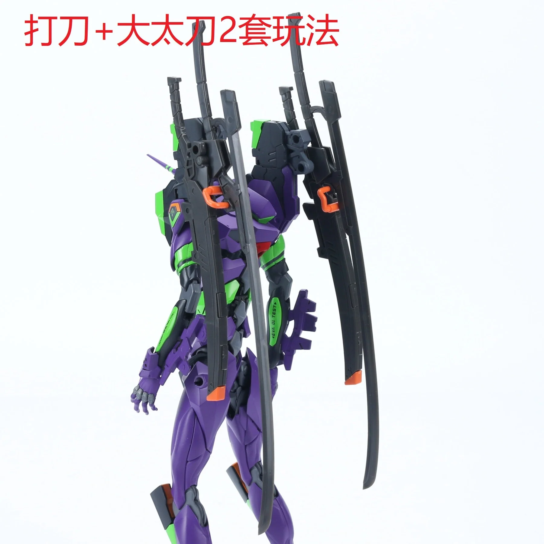 Effect Wings EWRG020 RG Evangelion Unit-00/01/02 Universal Weapon Expansion Model Kit - Image 21
