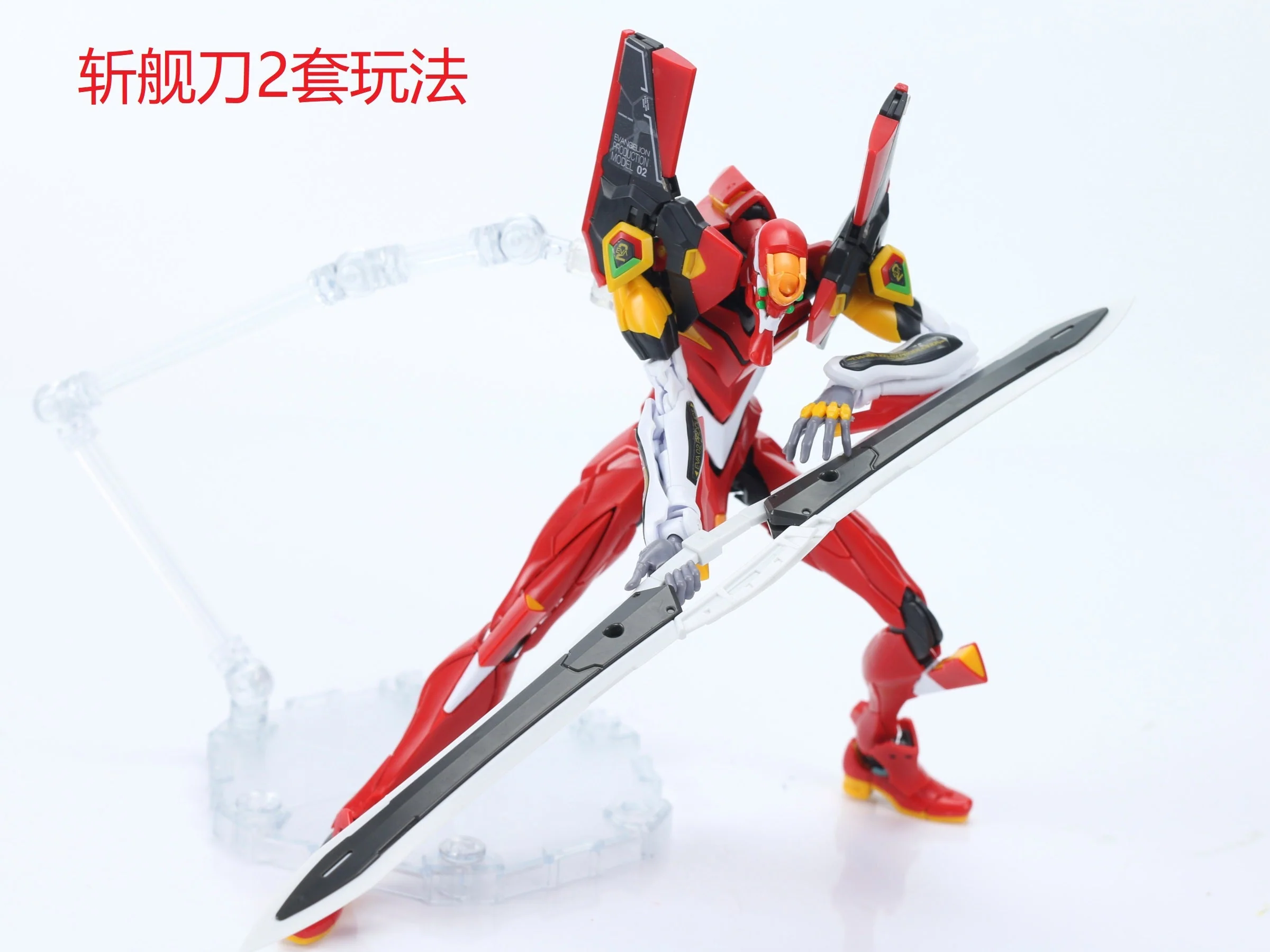Effect Wings EWRG020 RG Evangelion Unit-00/01/02 Universal Weapon Expansion Model Kit - Image 24