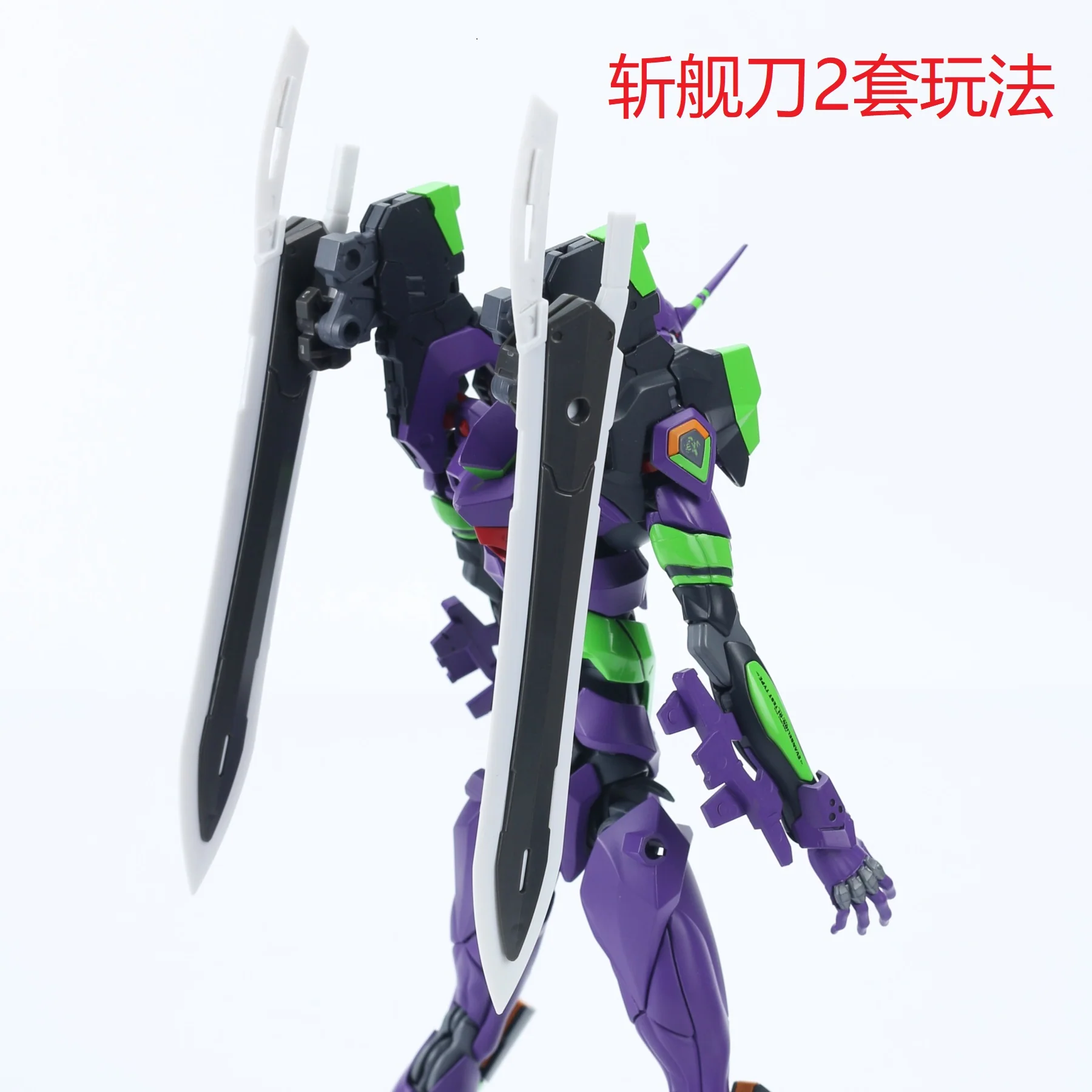 Effect Wings EWRG020 RG Evangelion Unit-00/01/02 Universal Weapon Expansion Model Kit - Image 25