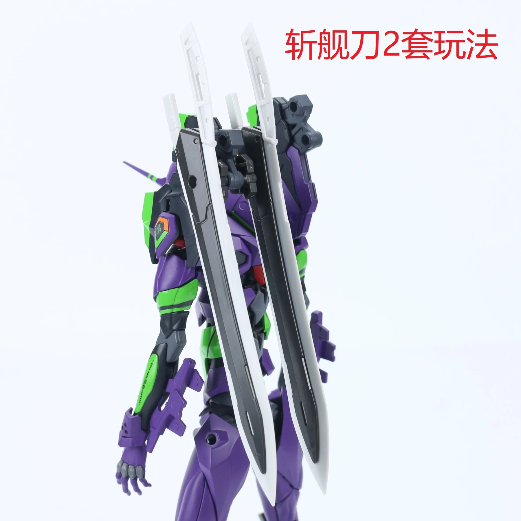 Effect Wings EWRG020 RG Evangelion Unit-00/01/02 Universal Weapon Expansion Model Kit - Image 26