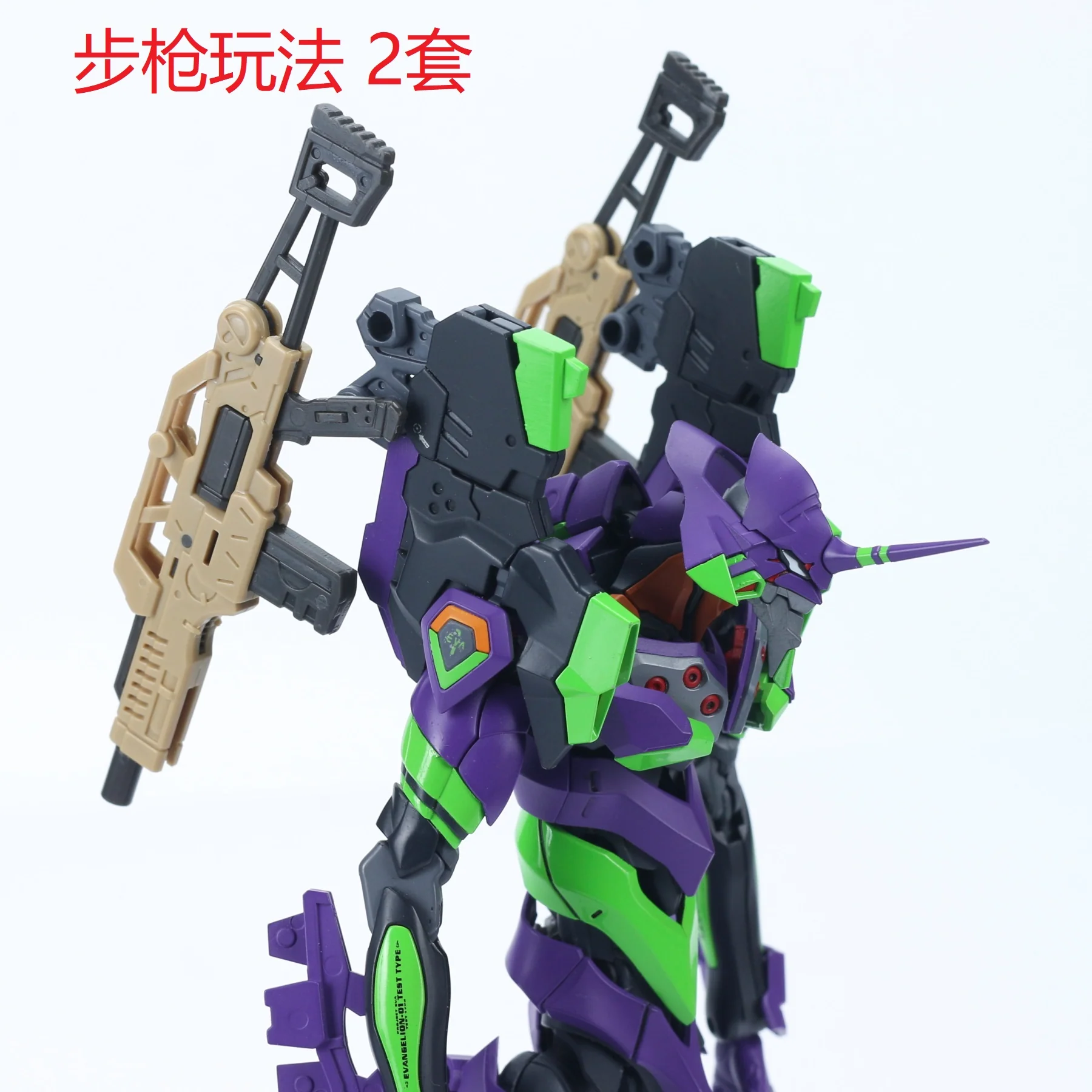 Effect Wings EWRG020 RG Evangelion Unit-00/01/02 Universal Weapon Expansion Model Kit - Image 29