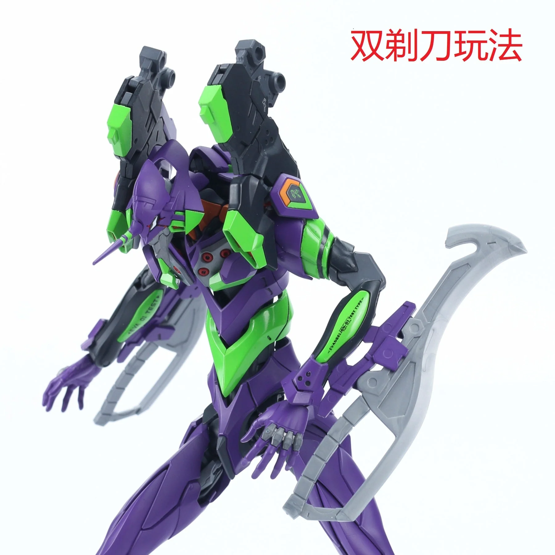 Effect Wings EWRG020 RG Evangelion Unit-00/01/02 Universal Weapon Expansion Model Kit - Image 30