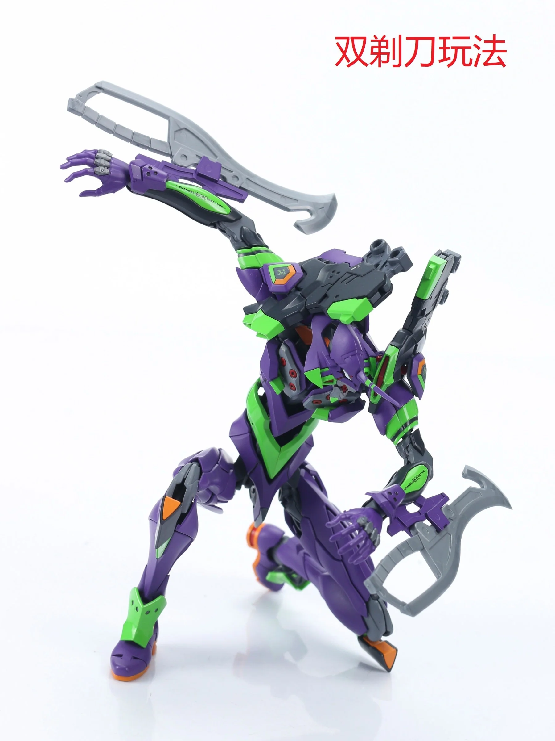Effect Wings EWRG020 RG Evangelion Unit-00/01/02 Universal Weapon Expansion Model Kit - Image 31