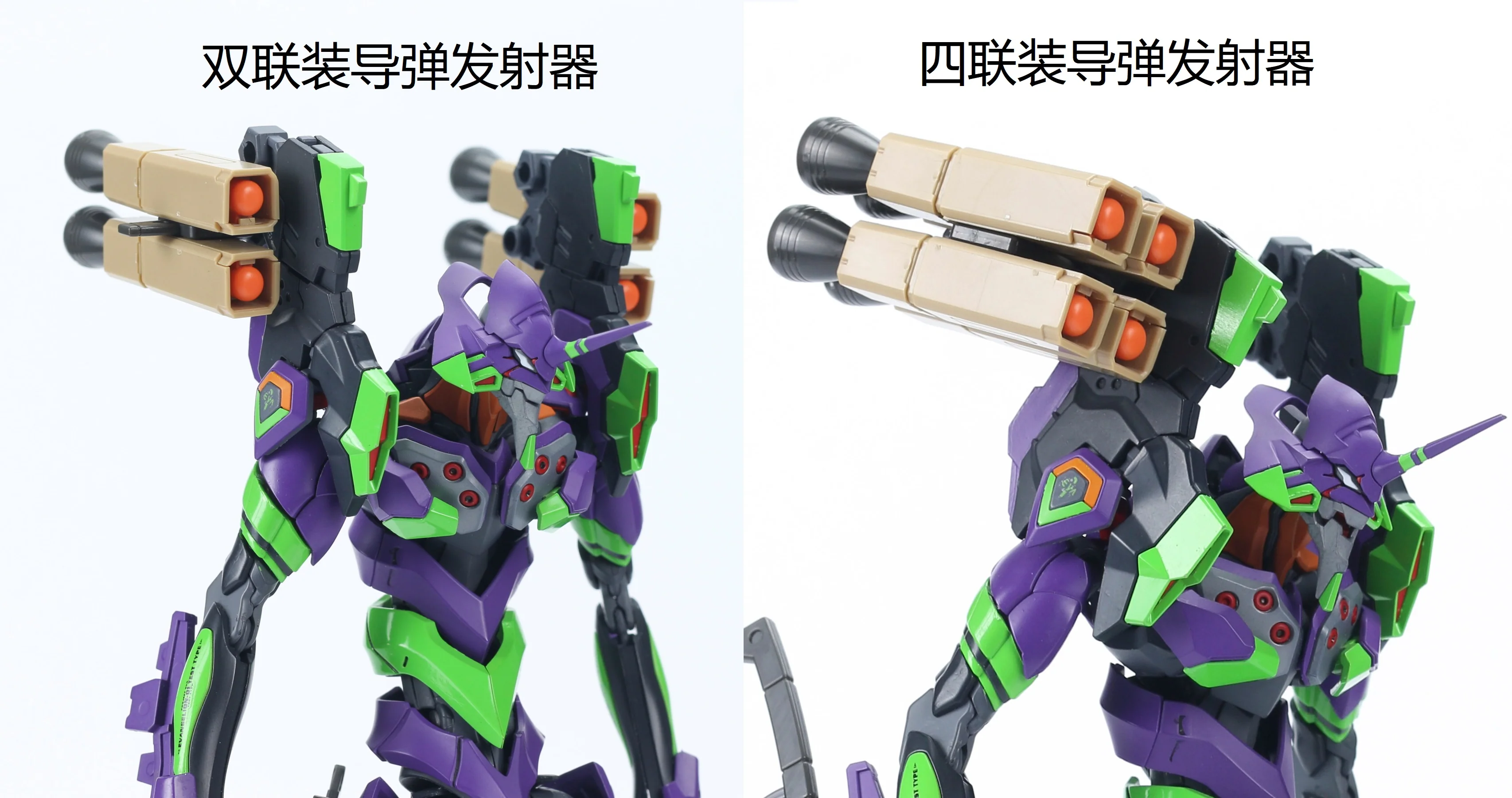 Effect Wings EWRG020 RG Evangelion Unit-00/01/02 Universal Weapon Expansion Model Kit - Image 38