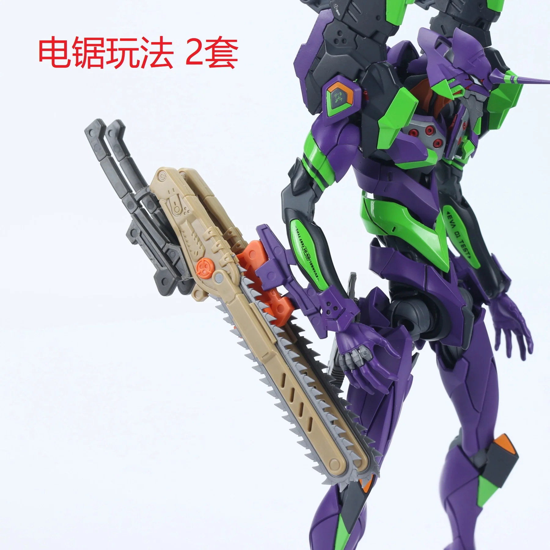 Effect Wings EWRG020 RG Evangelion Unit-00/01/02 Universal Weapon Expansion Model Kit - Image 43