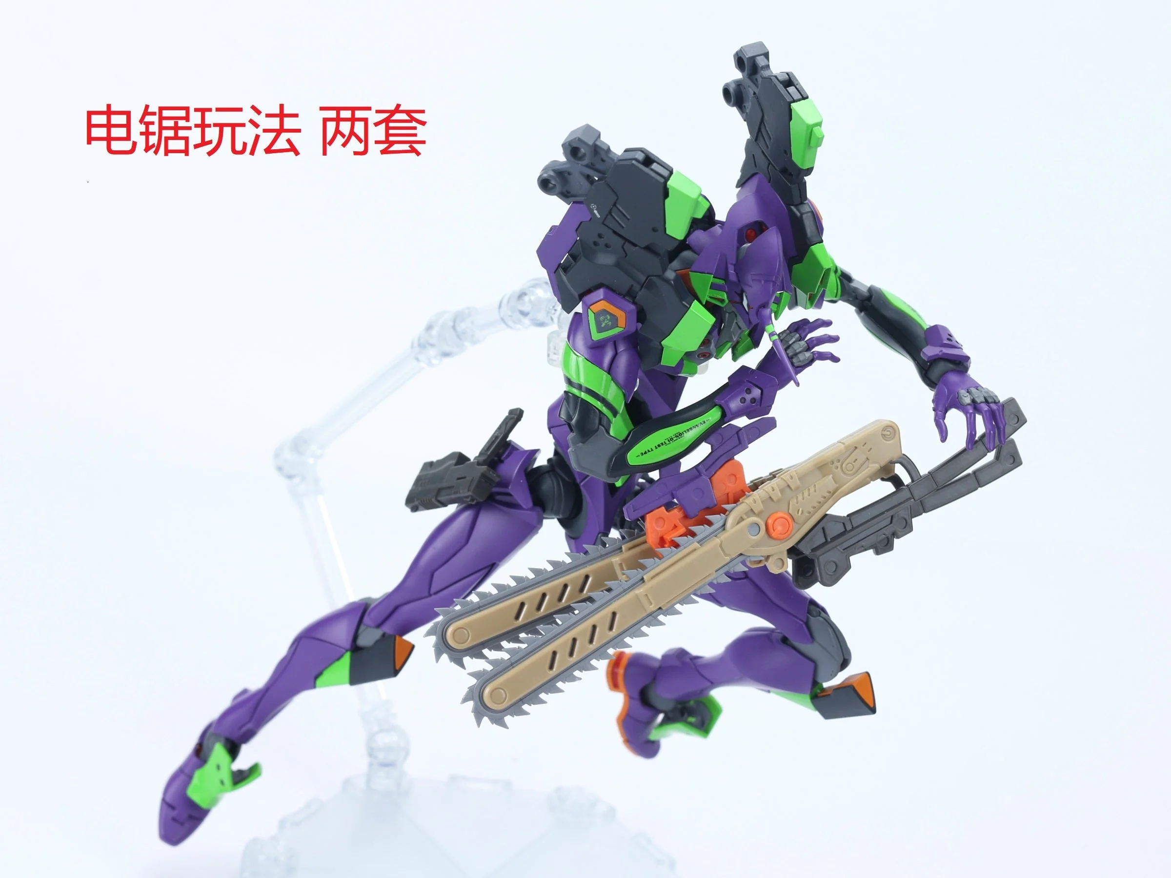 Effect Wings EWRG020 RG Evangelion Unit-00/01/02 Universal Weapon Expansion Model Kit - Image 44