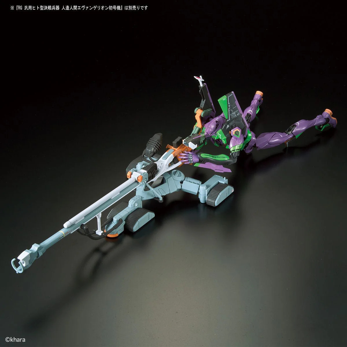 Neon Genesis Evangelion RG EVA Unit-00 DX Positron Gun Set - Image 13