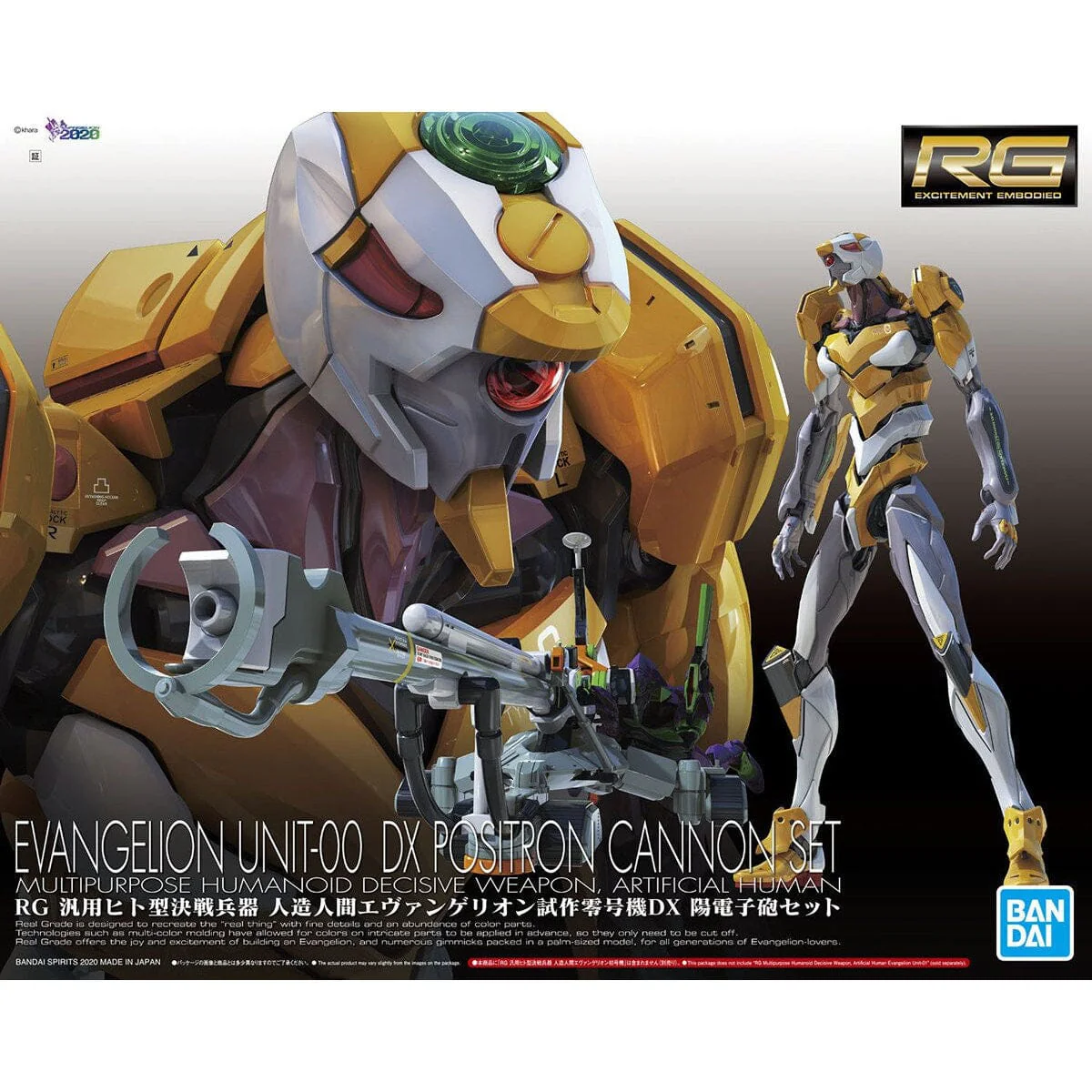 Neon Genesis Evangelion RG EVA Unit-00 DX Positron Gun Set - Image 2