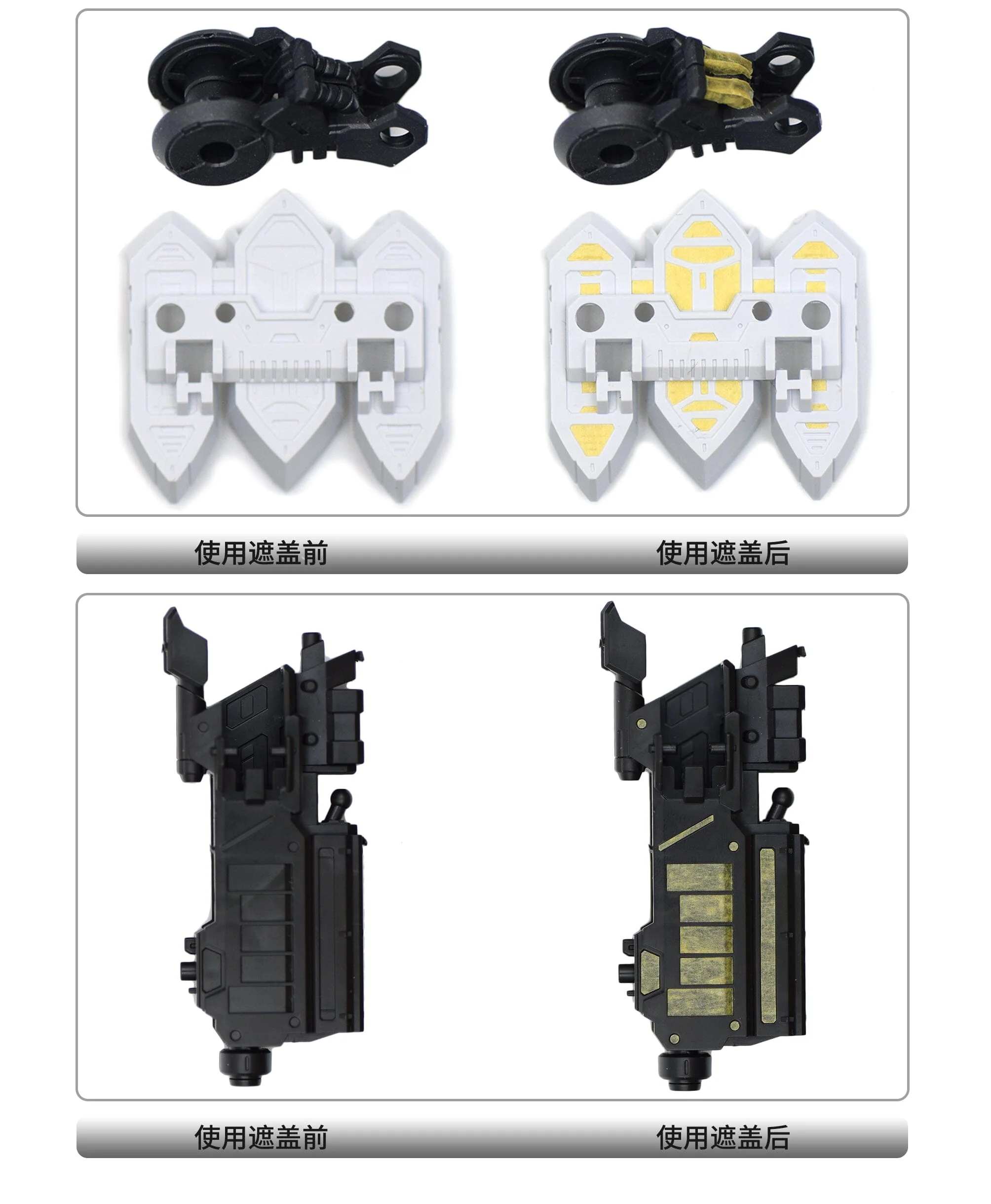 MGSD Barbatos Pre-Cut Masking - Image 15