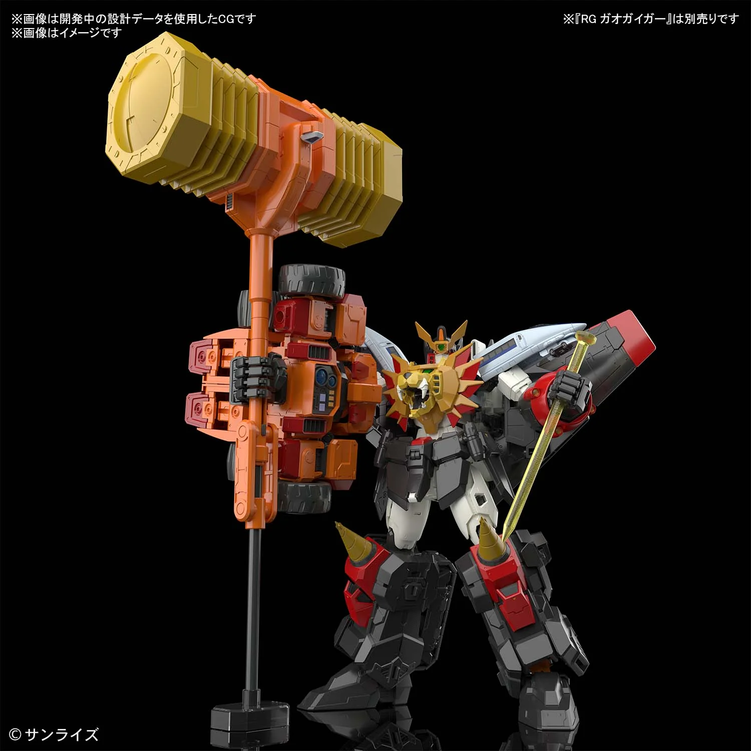 The King of Braves GaoGaiGar RG Goldymarg - Image 3