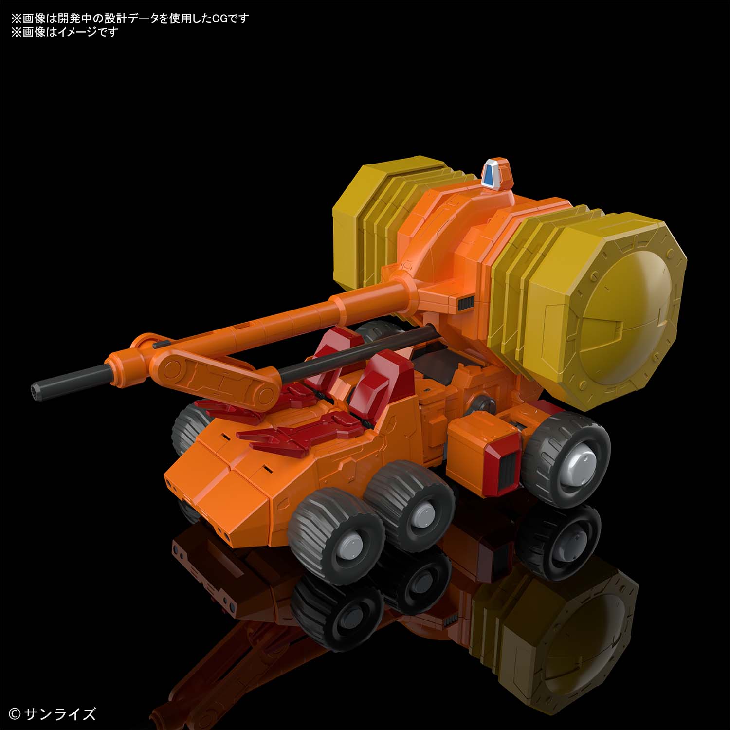 The King of Braves GaoGaiGar RG Goldymarg - Image 4