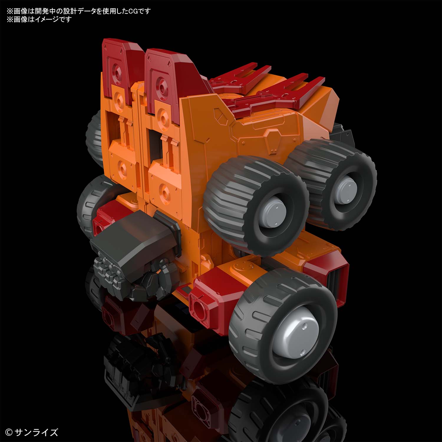 The King of Braves GaoGaiGar RG Goldymarg - Image 5