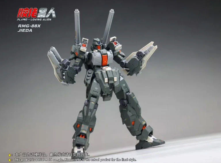 RMG-88X Jieda Cannon 1/100 Scale Model Kit - Image 4