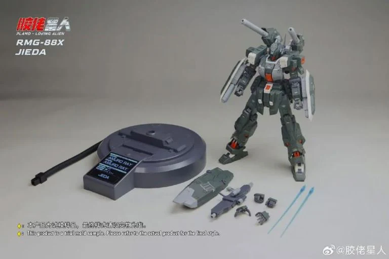 RMG-88X Jieda Cannon 1/100 Scale Model Kit - Image 9