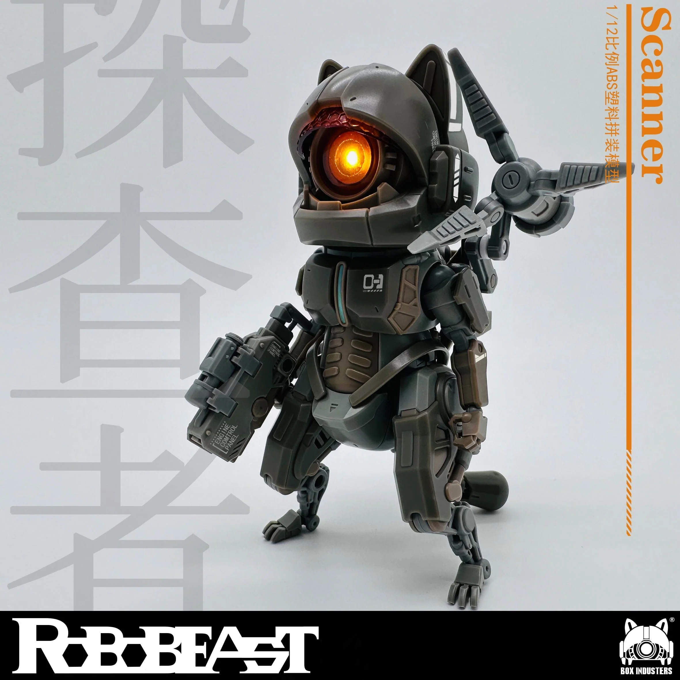 RoboBeast Scanner 1/12 Scale Model Kit - Image 2