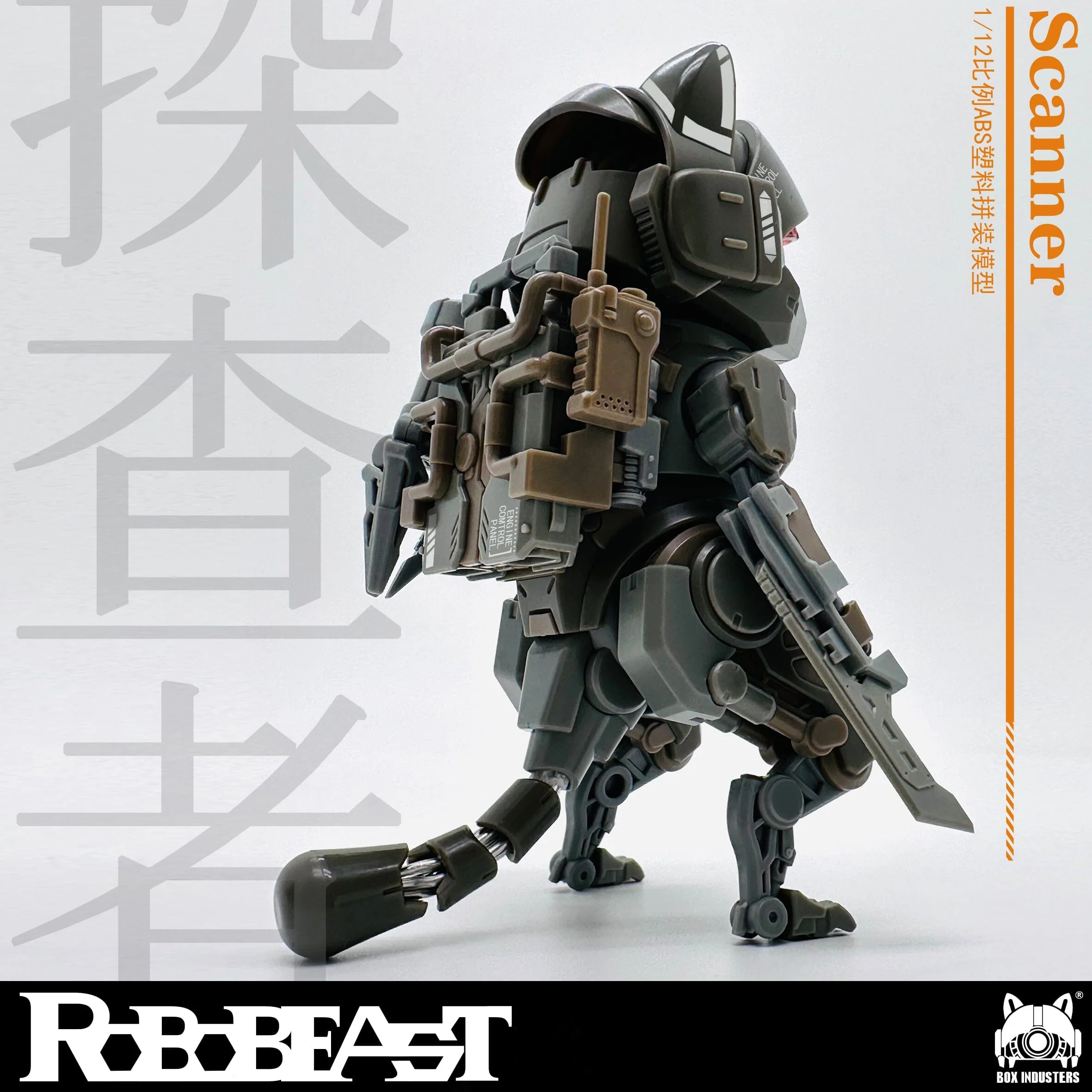 RoboBeast Scanner 1/12 Scale Model Kit - Image 3