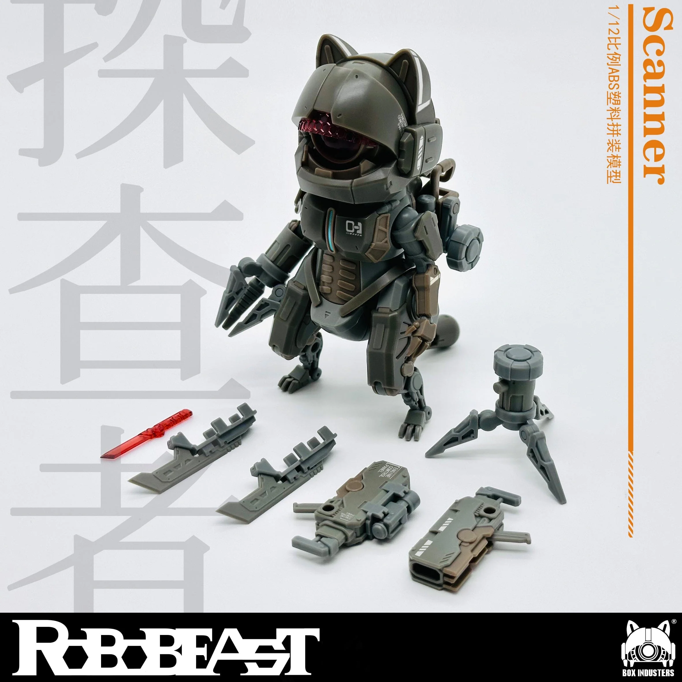 RoboBeast Scanner 1/12 Scale Model Kit - Image 4