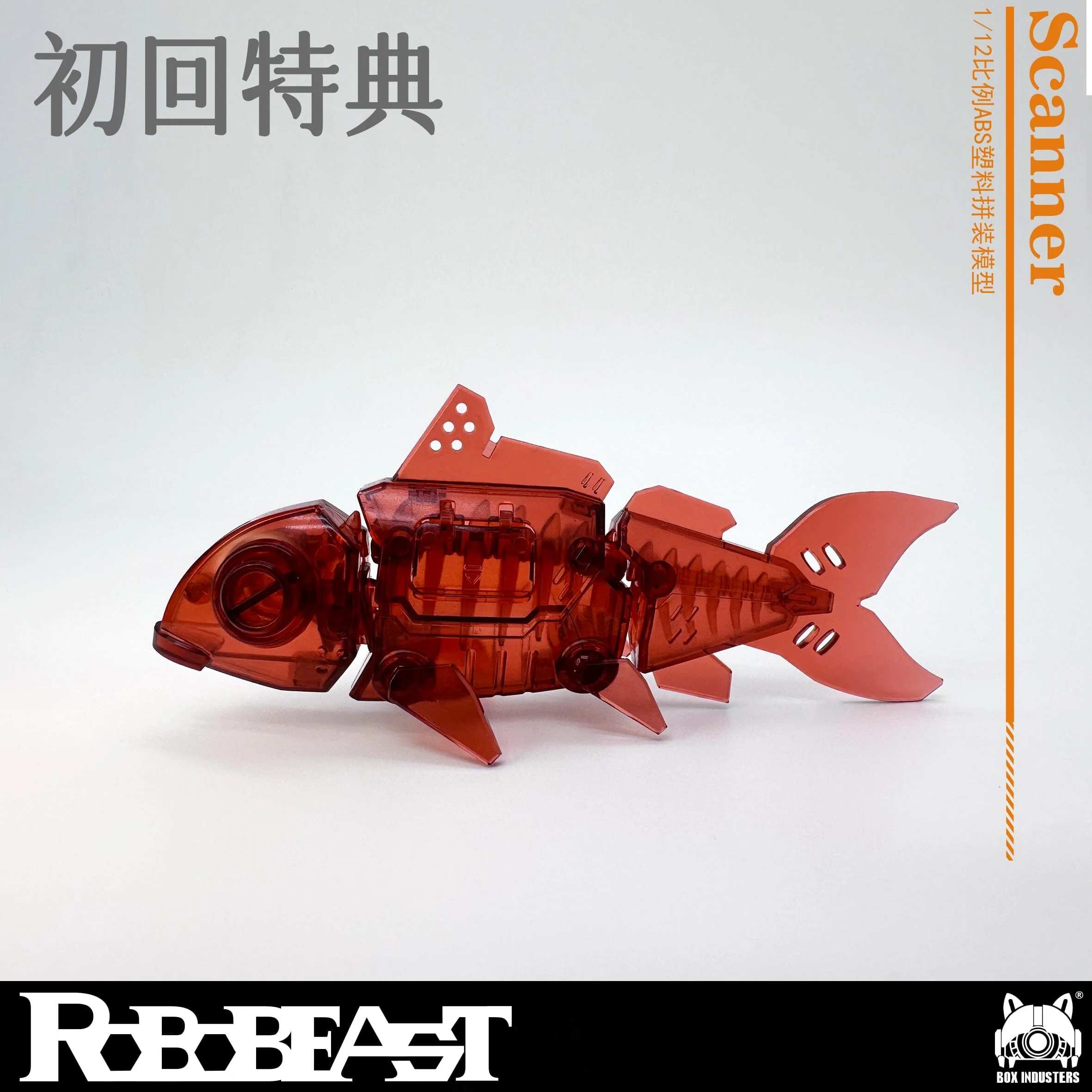 RoboBeast Scanner 1/12 Scale Model Kit - Image 6