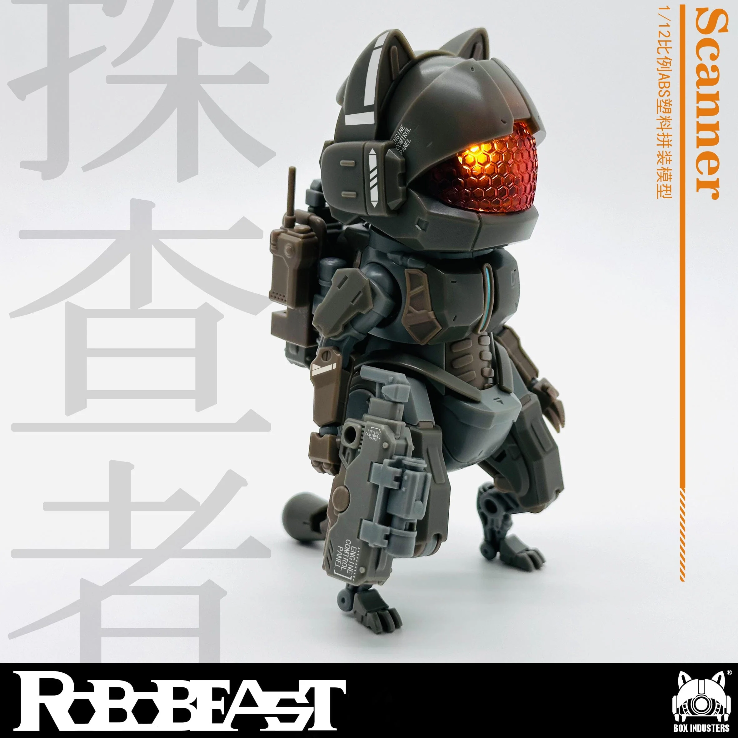 RoboBeast Scanner 1/12 Scale Model Kit - Image 7