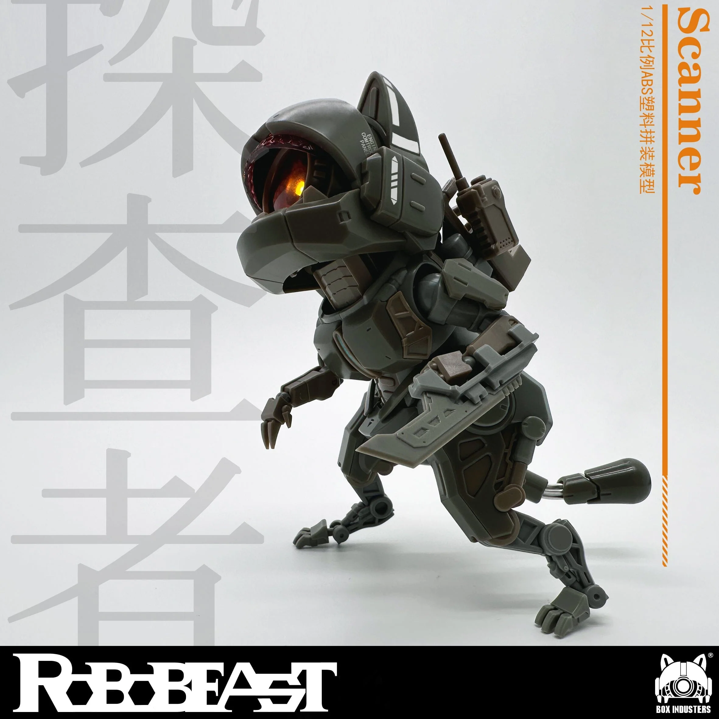 RoboBeast Scanner 1/12 Scale Model Kit - Image 8