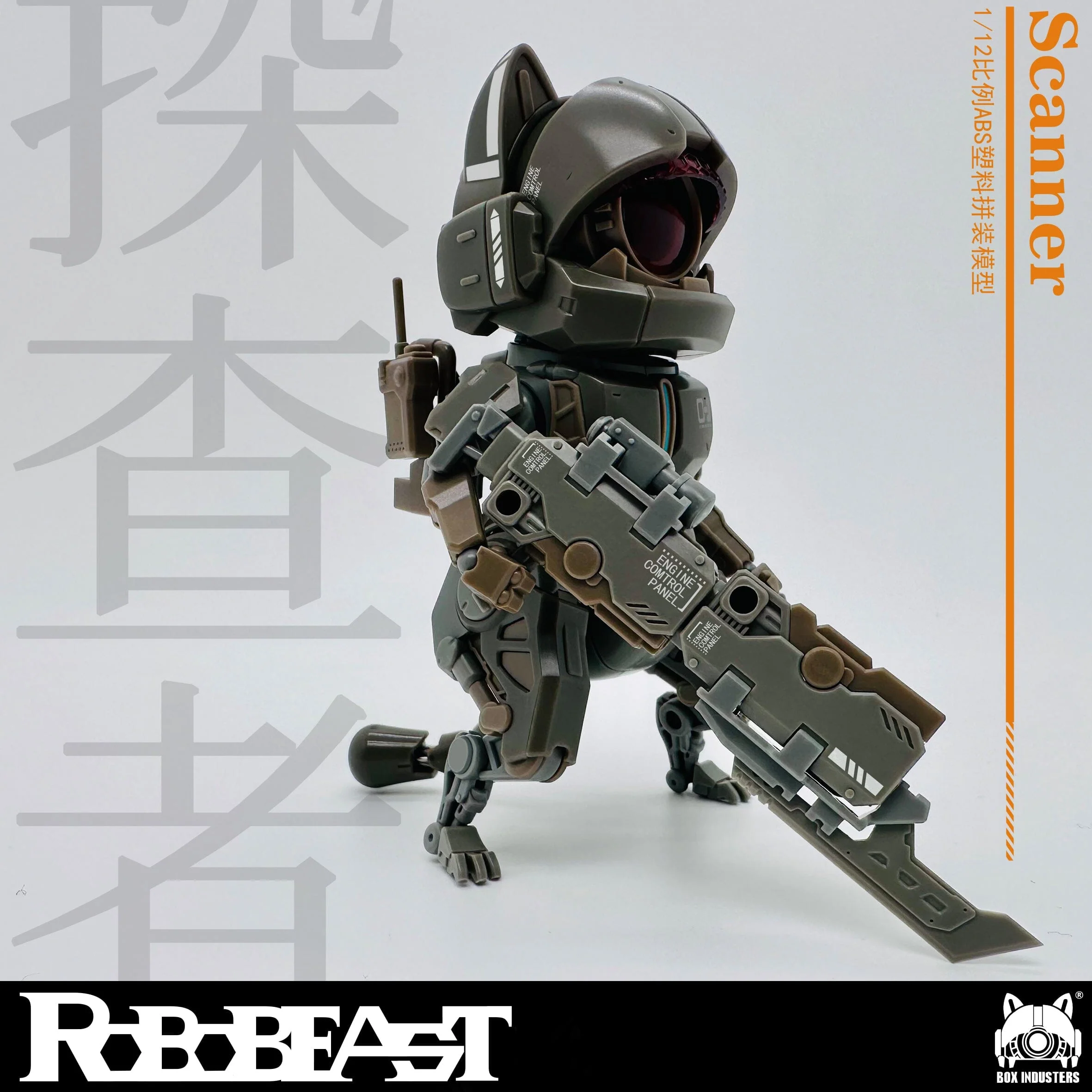 RoboBeast Scanner 1/12 Scale Model Kit - Image 9