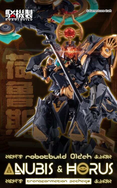 Robot Build RB-12ah Anubis & Horus Transformation Package Figure - Image 28