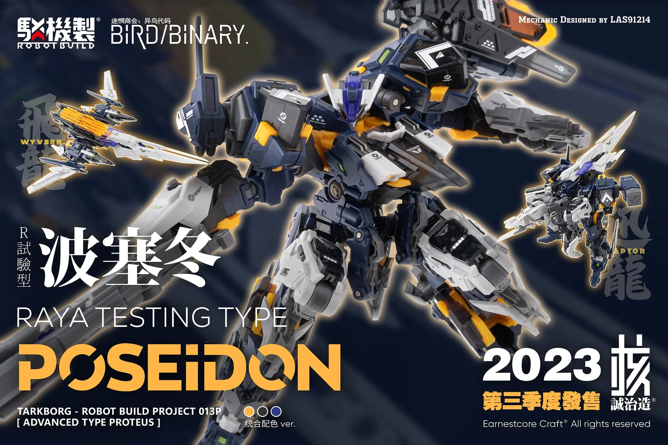 Earnestcore Craft RB-13P Poseidon Figure - Image 21