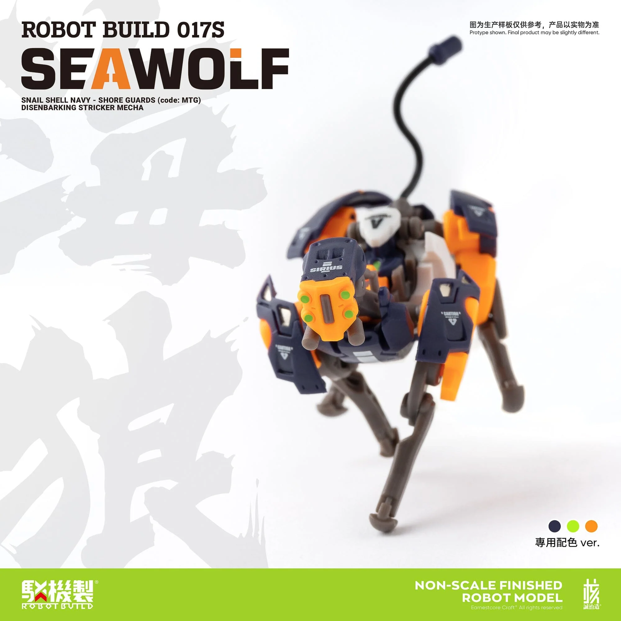 Robot Build RB-17S Sea Wolf 1/12 Scale Figure - Image 10