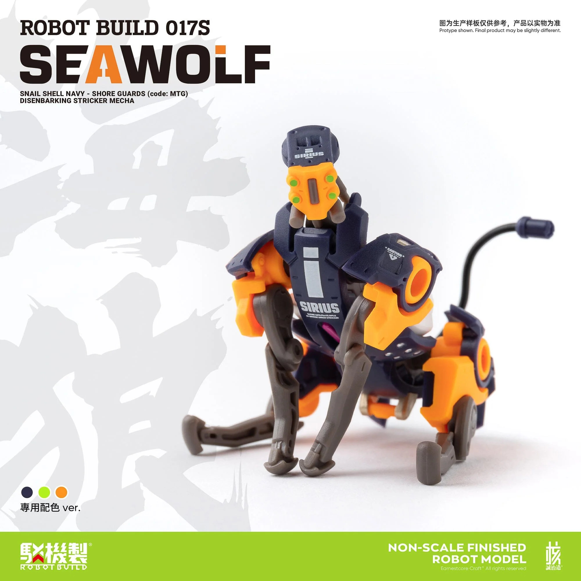 Robot Build RB-17S Sea Wolf 1/12 Scale Figure - Image 11