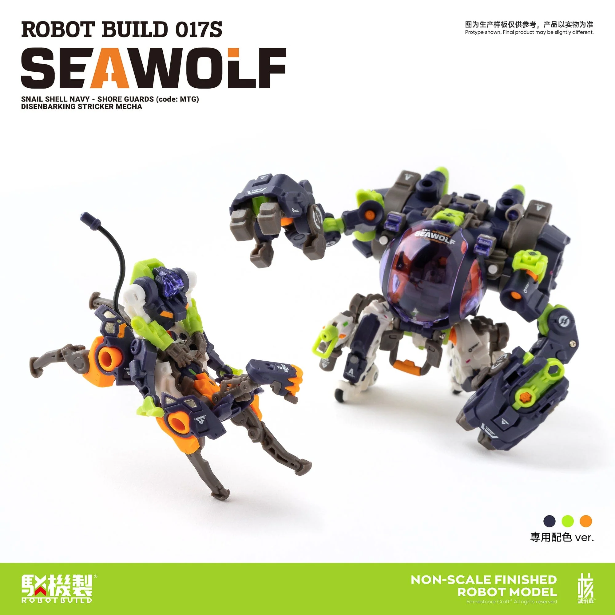 Robot Build RB-17S Sea Wolf 1/12 Scale Figure - Image 12