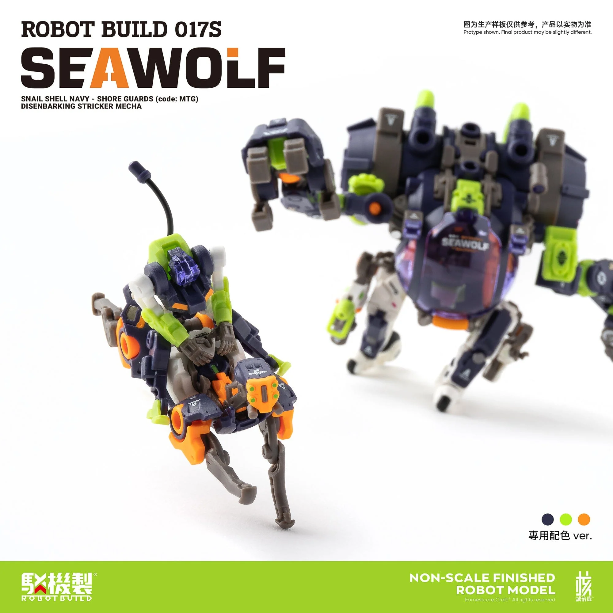 Robot Build RB-17S Sea Wolf 1/12 Scale Figure - Image 13