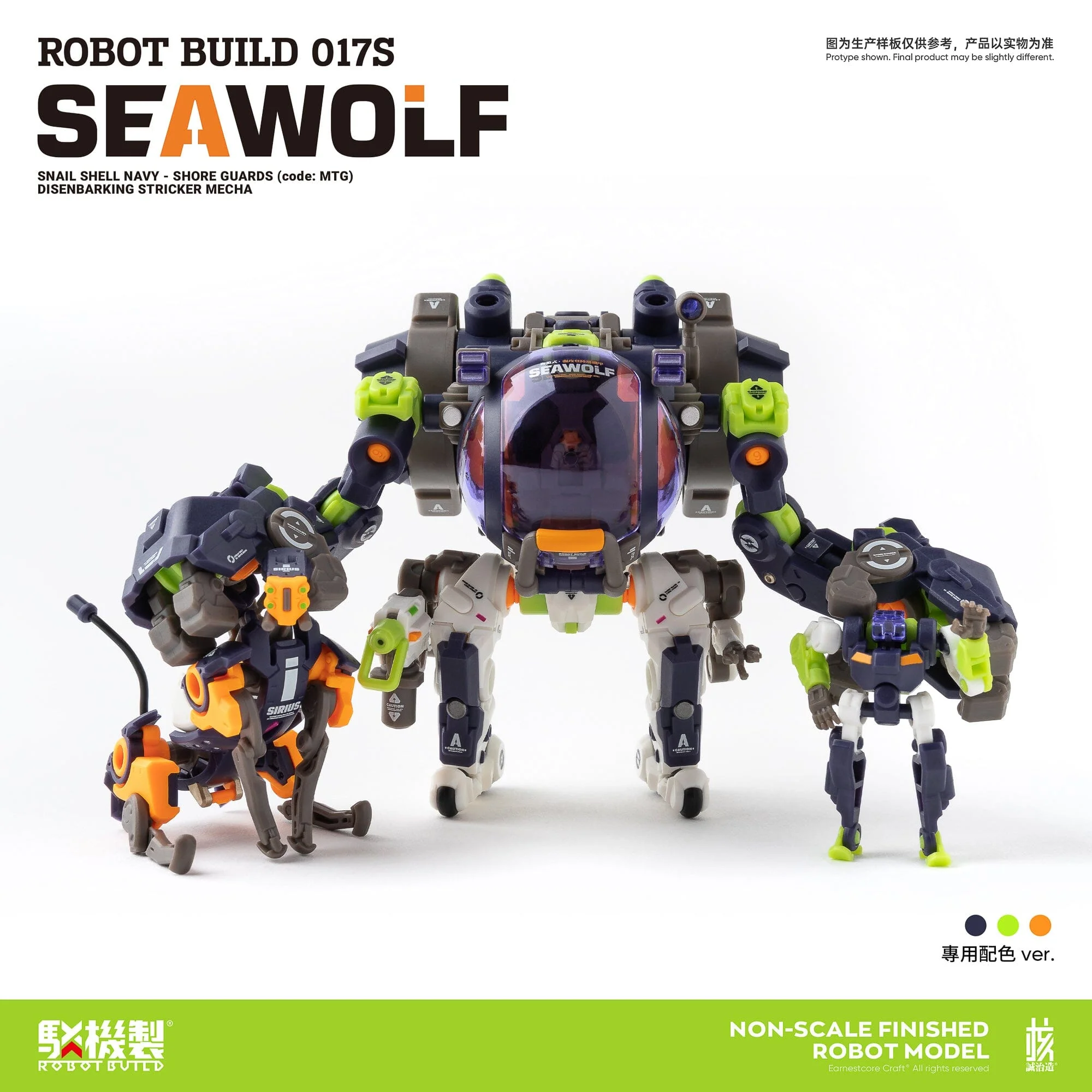 Robot Build RB-17S Sea Wolf 1/12 Scale Figure - Image 14